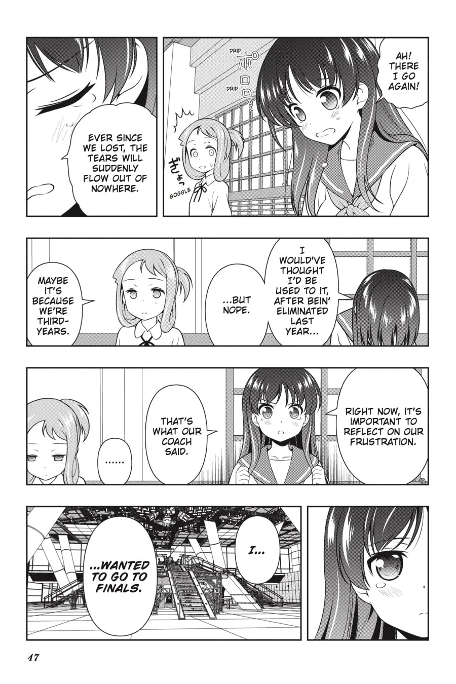 Read Saki chapter 157 image 12 on Lezhin