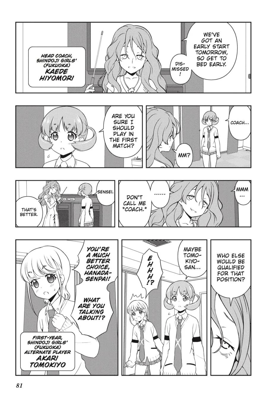 Read Saki chapter 159 image 12 on Lezhin