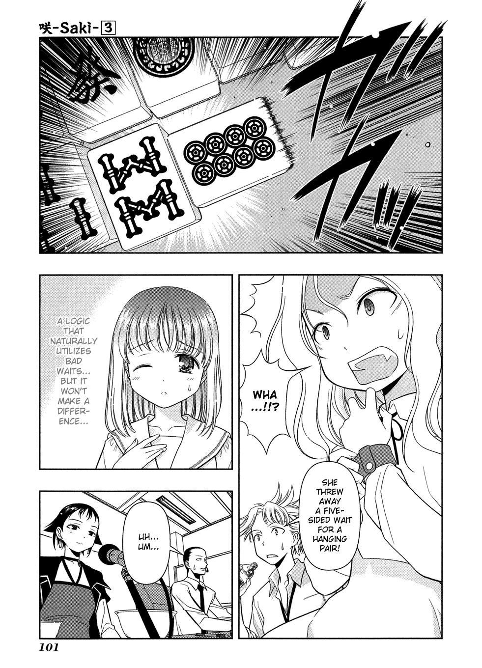 Read Saki chapter 16.1 image 100 on Lezhin