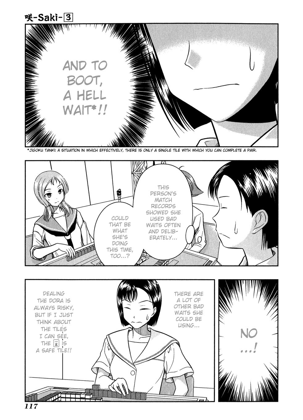 Read Saki chapter 16.1 image 114 on Lezhin