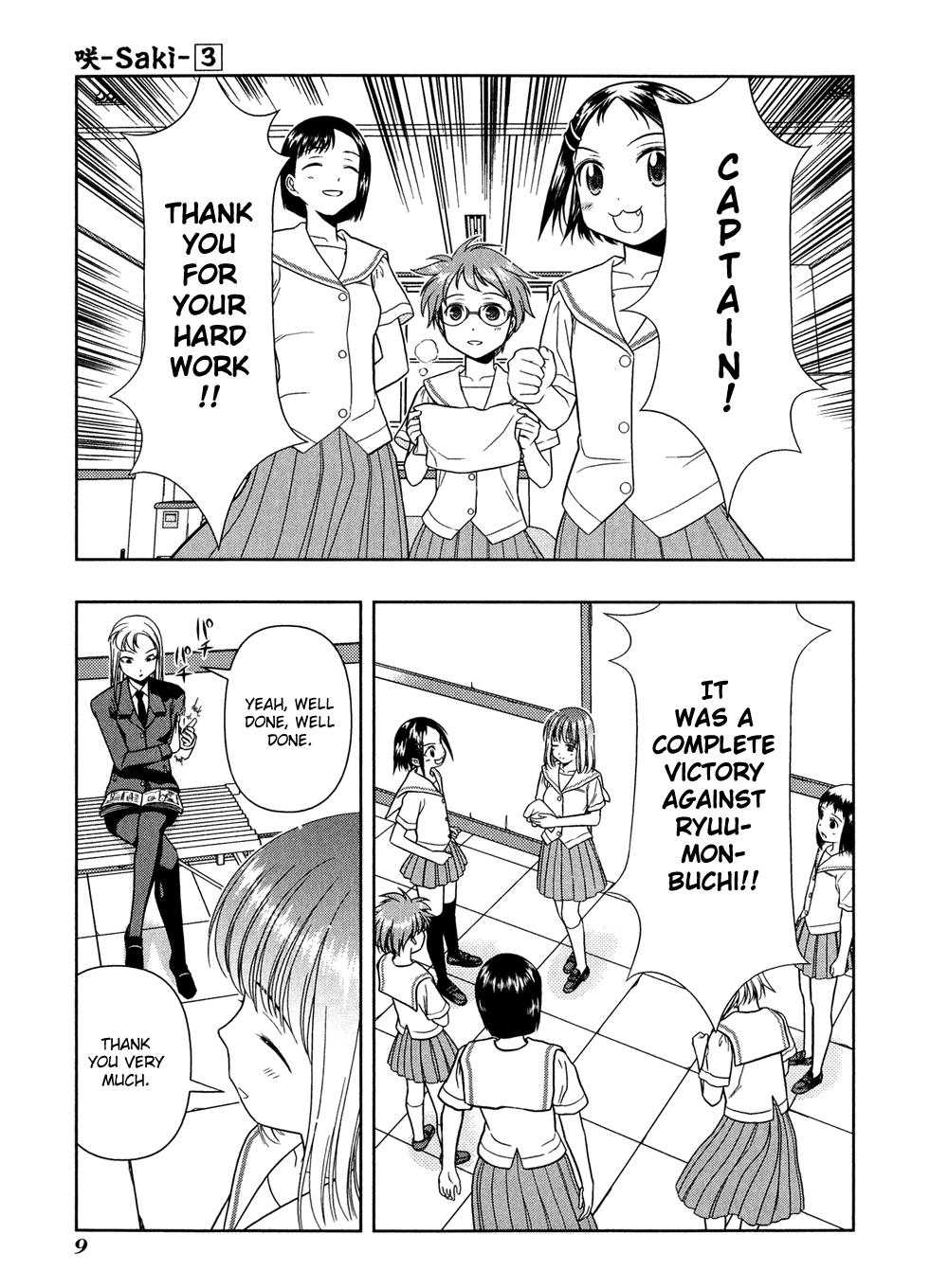 Read Saki chapter 16.1 image 12 on Lezhin
