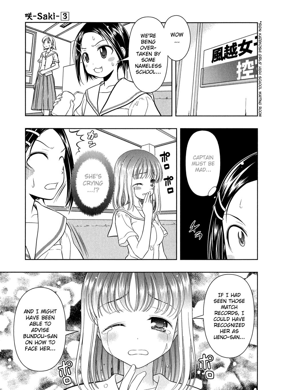 Read Saki chapter 16.1 image 136 on Lezhin