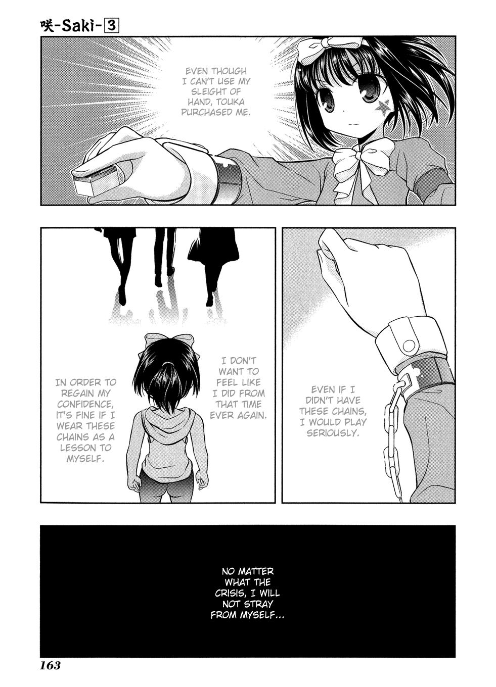 Read Saki chapter 16.1 image 159 on Lezhin