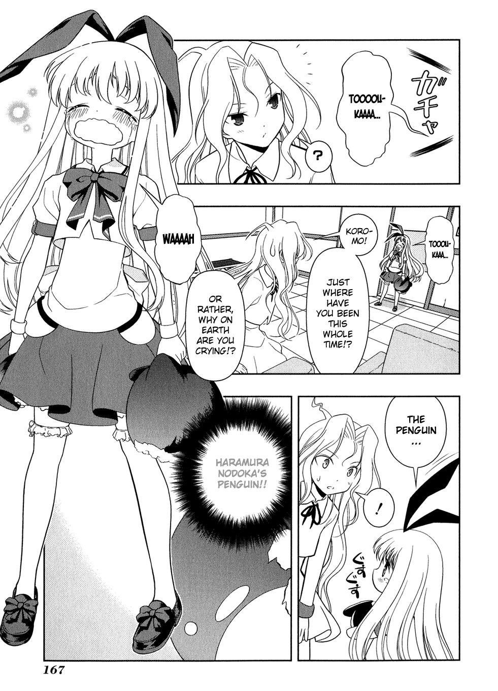 Read Saki chapter 16.1 image 163 on Lezhin