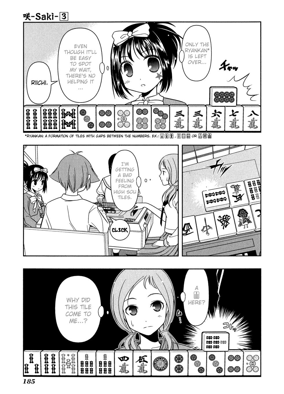 Read Saki chapter 16.1 image 181 on Lezhin