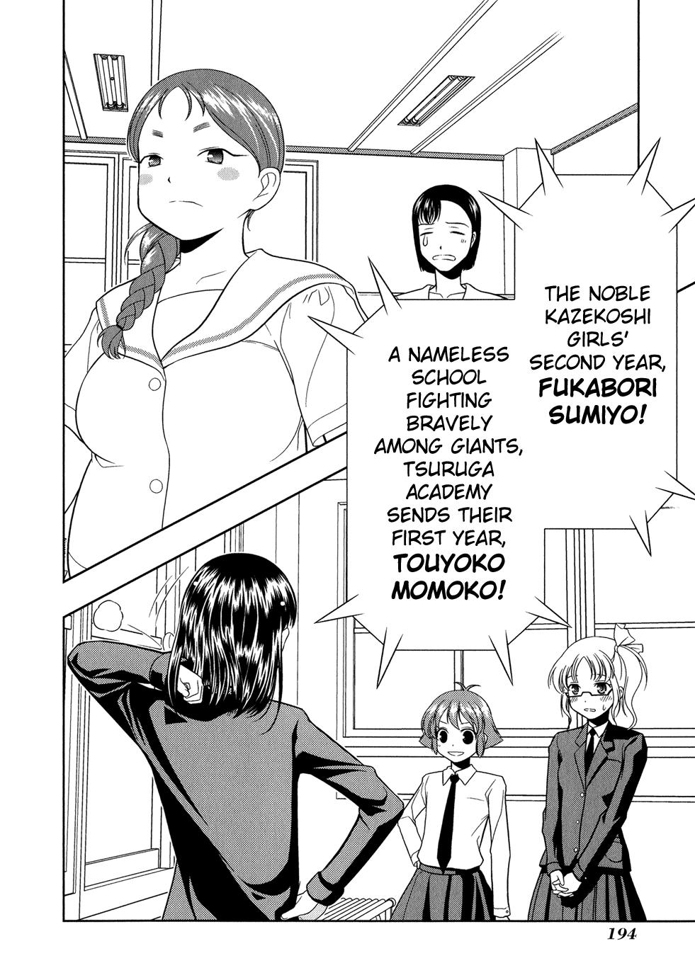 Read Saki chapter 16.1 image 190 on Lezhin
