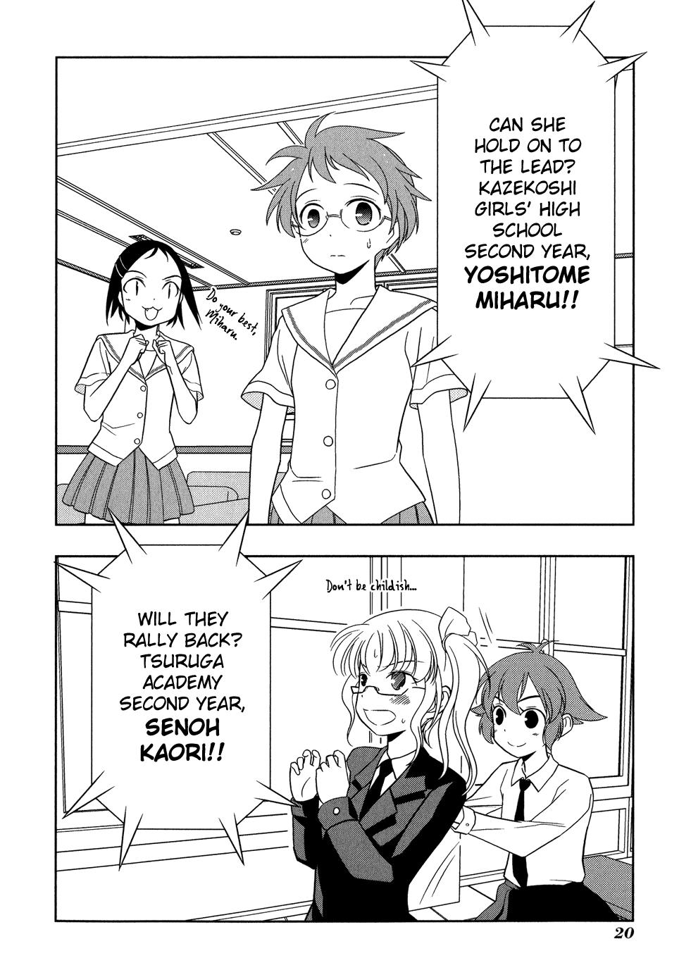 Read Saki chapter 16.1 image 23 on Lezhin