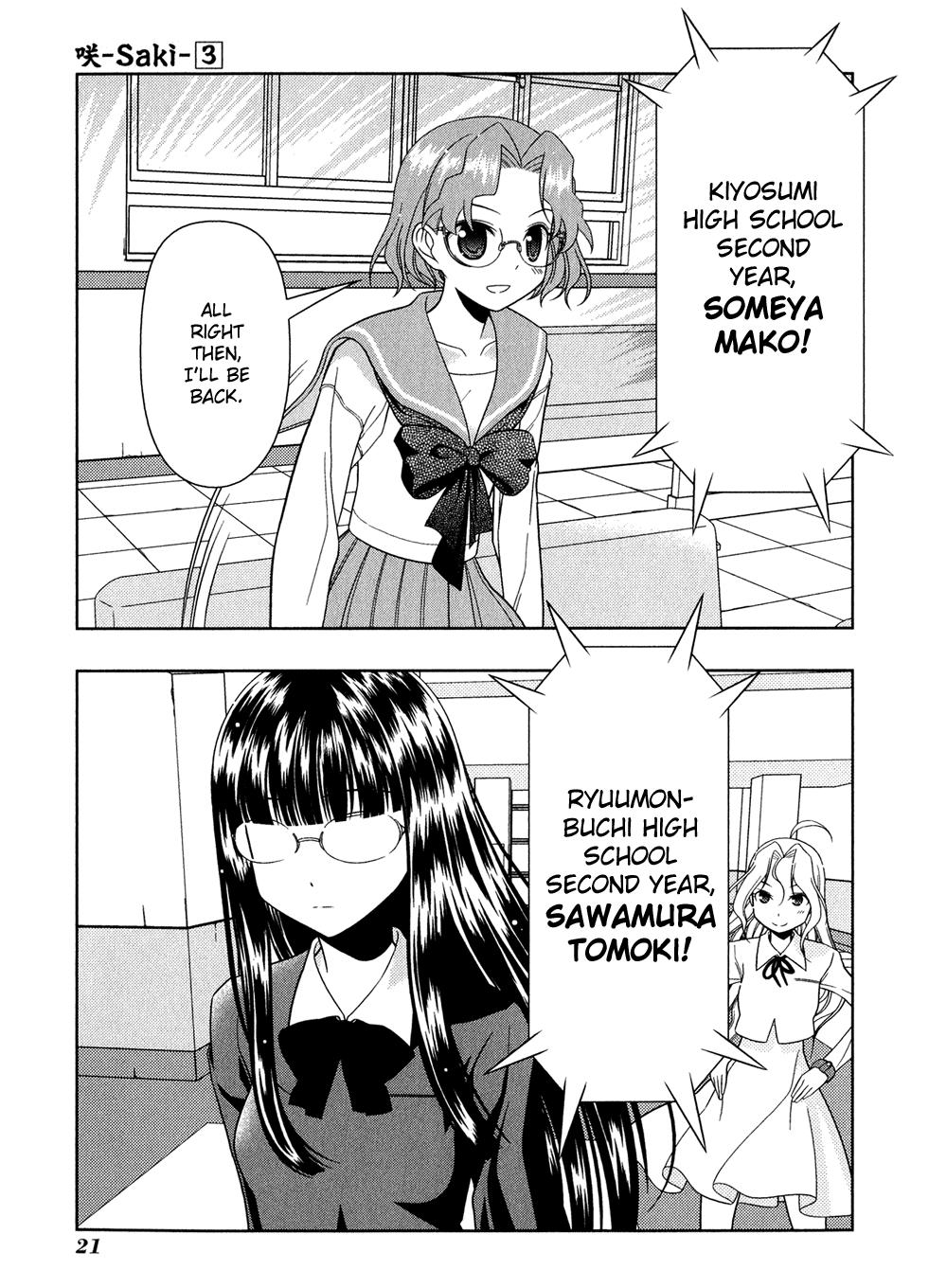 Read Saki chapter 16.1 image 24 on Lezhin