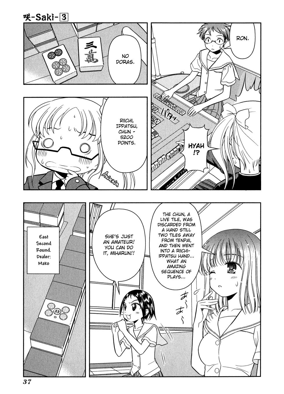 Read Saki chapter 16.1 image 39 on Lezhin