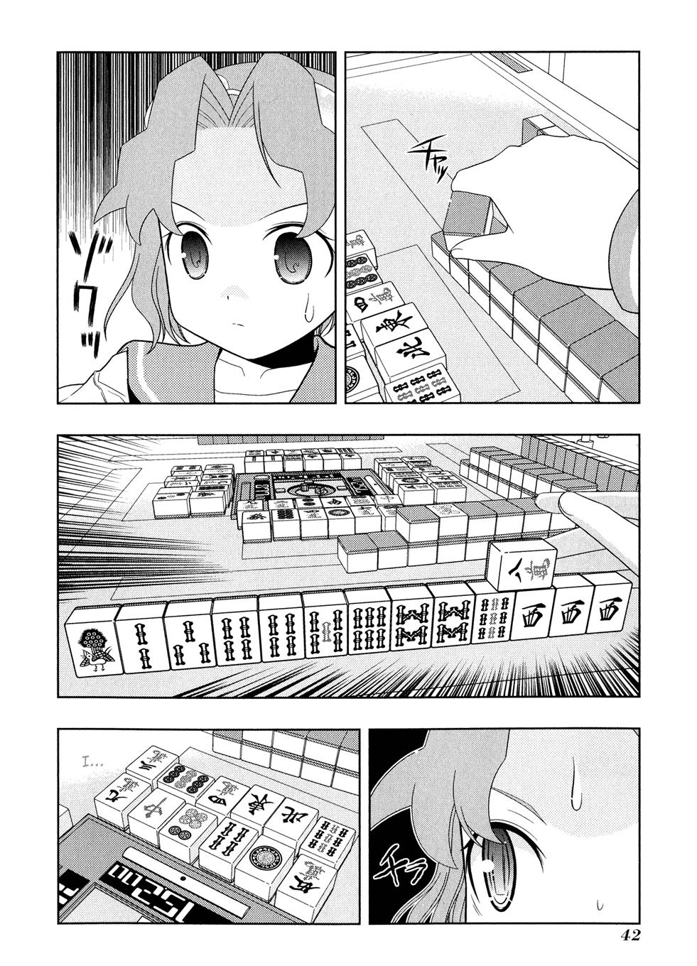Read Saki chapter 16.1 image 44 on Lezhin