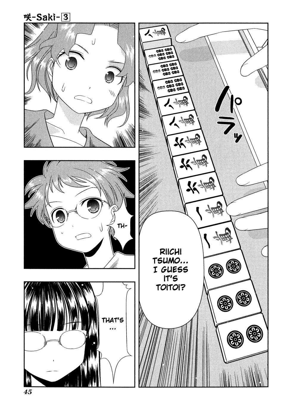 Read Saki chapter 16.1 image 47 on Lezhin