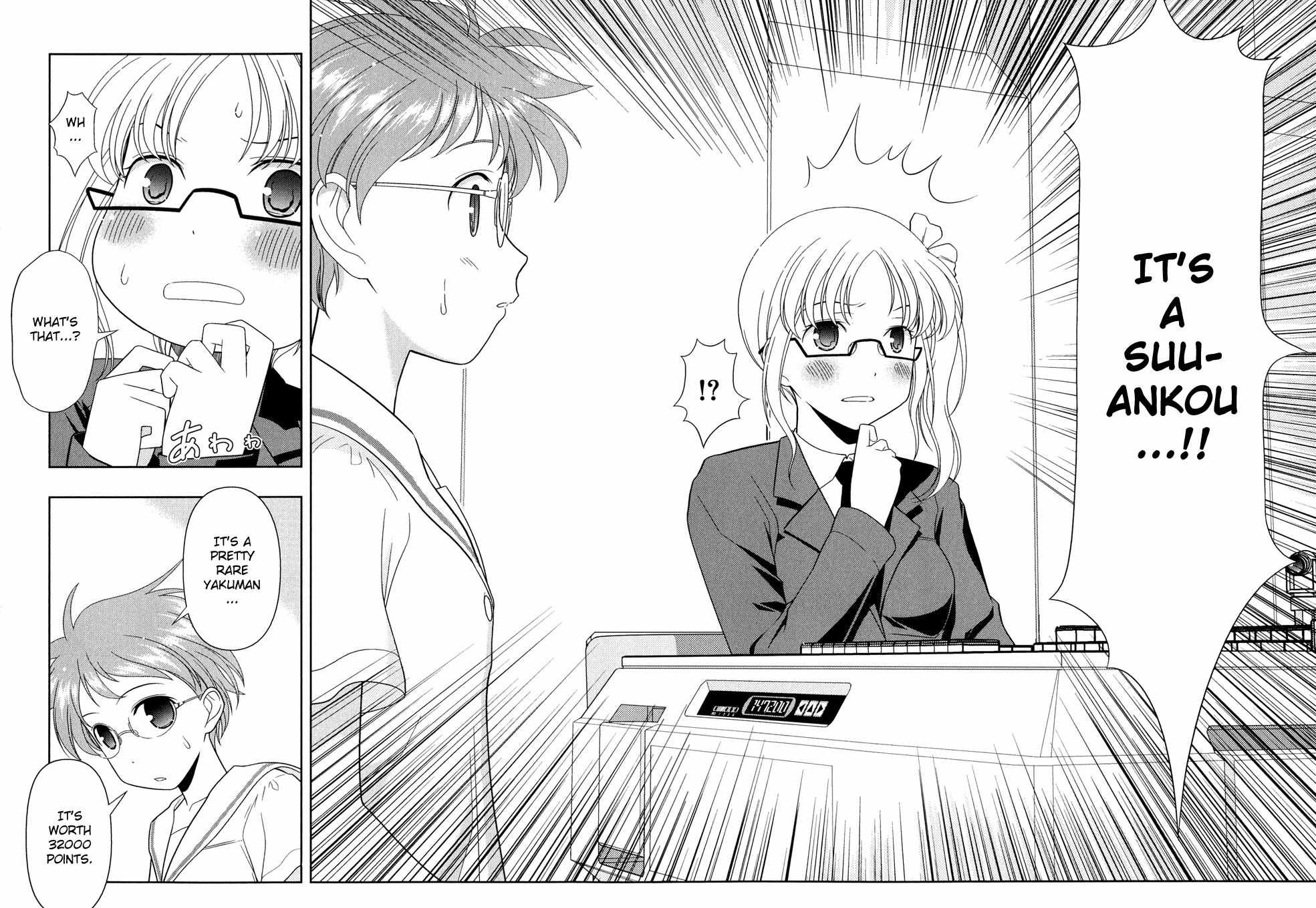 Read Saki chapter 16.1 image 48 on Lezhin