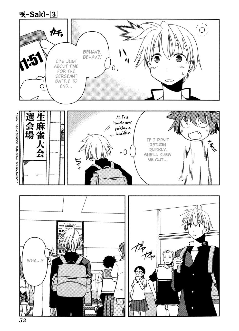 Read Saki chapter 16.1 image 54 on Lezhin