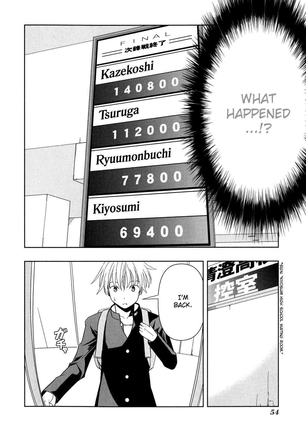 Read Saki chapter 16.1 image 55 on Lezhin