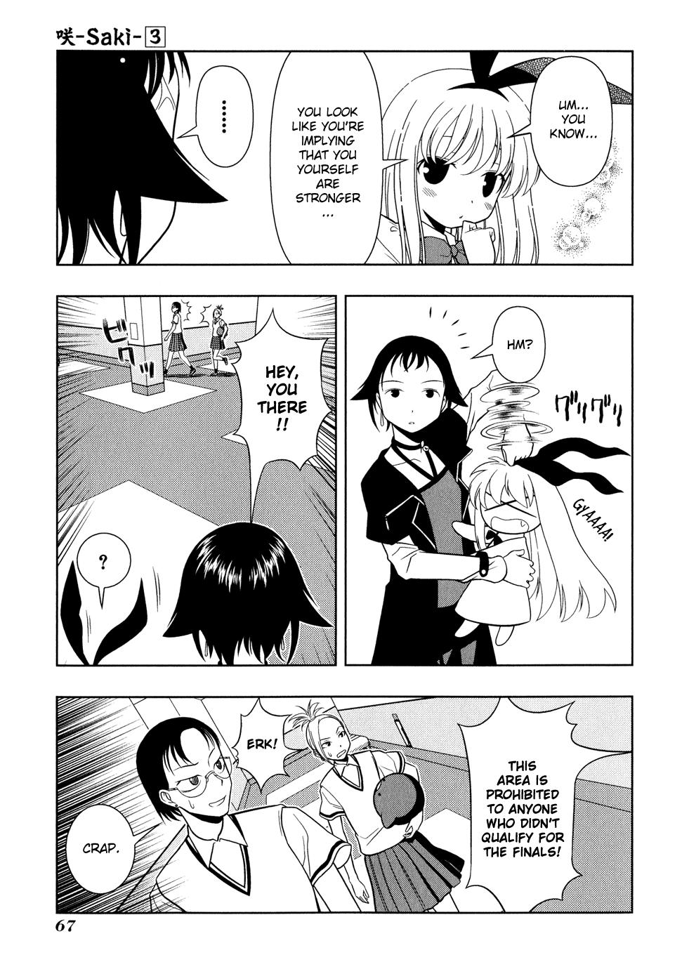 Read Saki chapter 16.1 image 67 on Lezhin