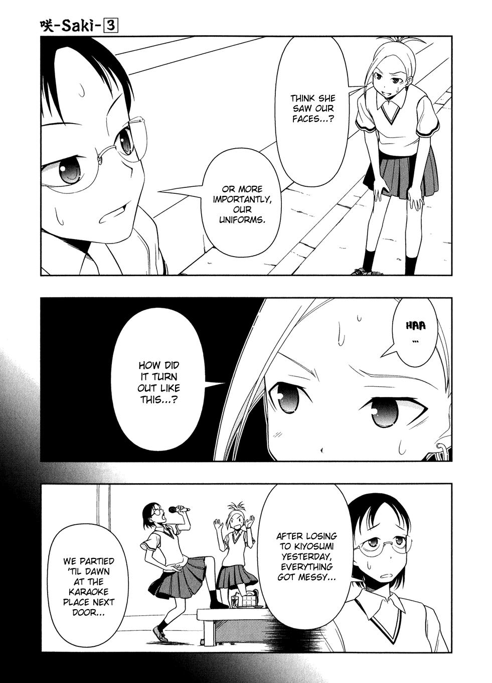 Read Saki chapter 16.1 image 75 on Lezhin