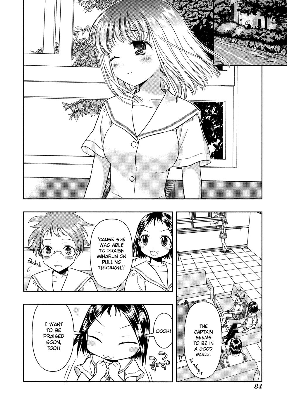 Read Saki chapter 16.1 image 84 on Lezhin
