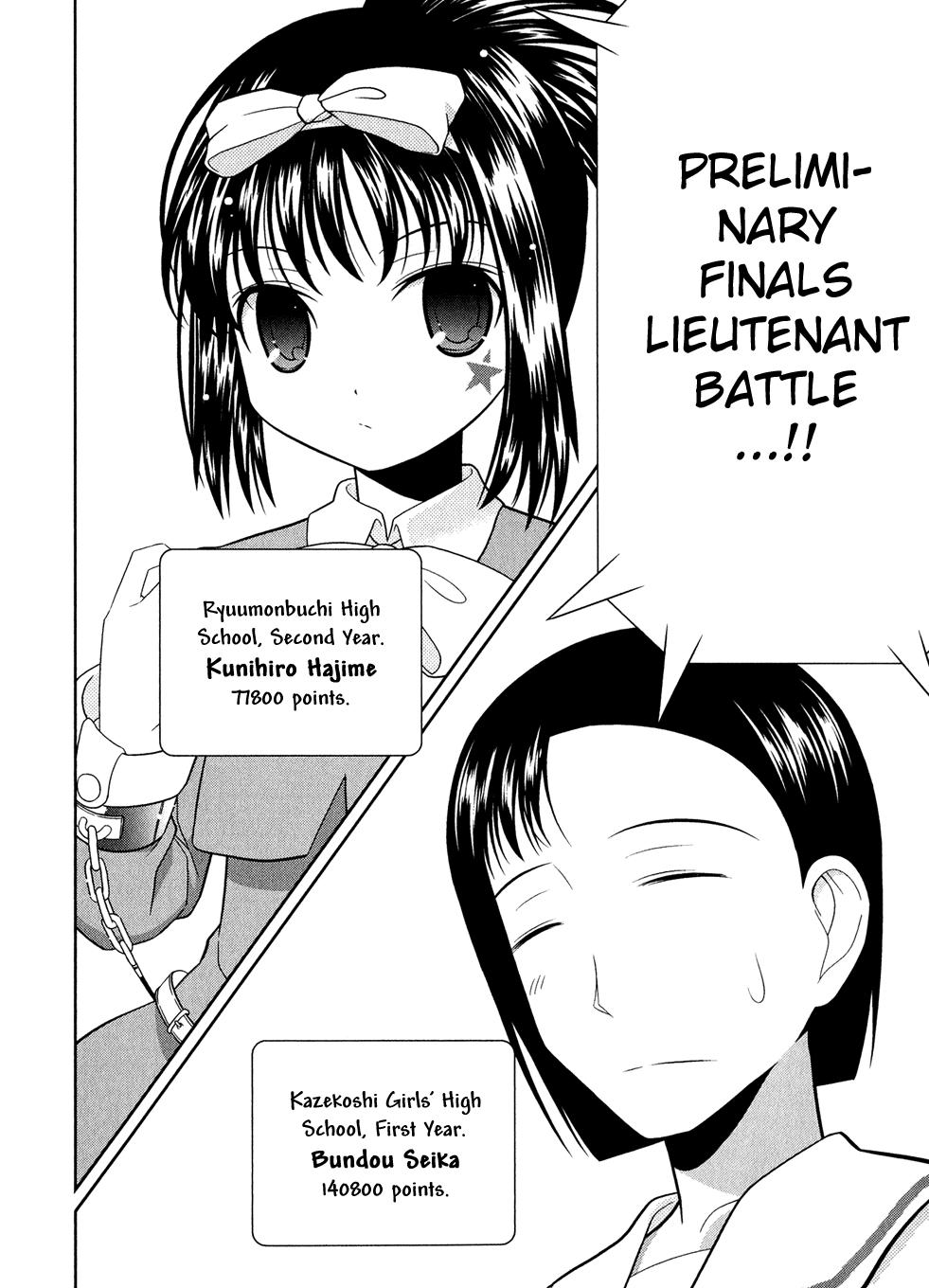 Read Saki chapter 16.1 image 88 on Lezhin