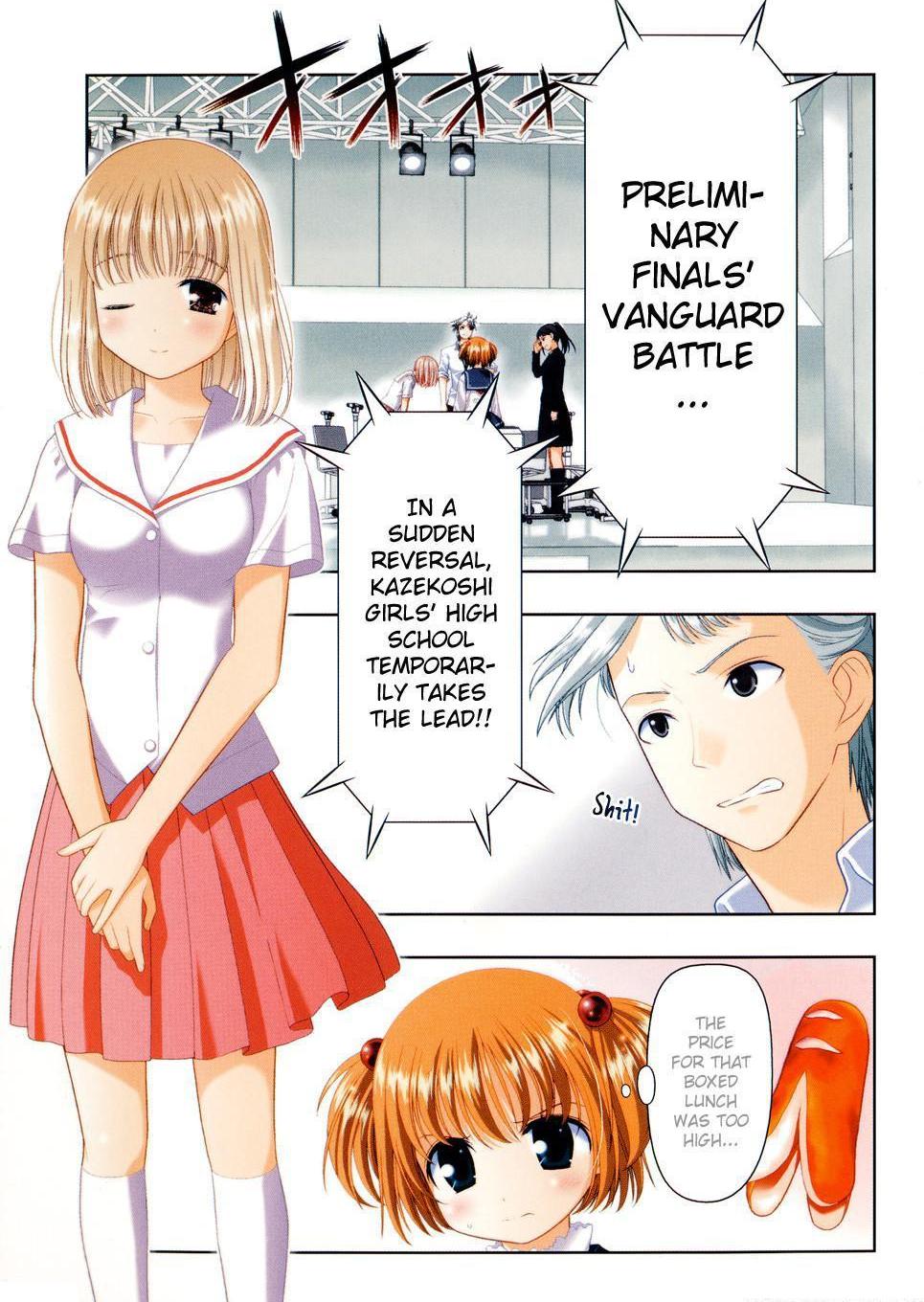 Read Saki chapter 16.1 image 9 on Lezhin