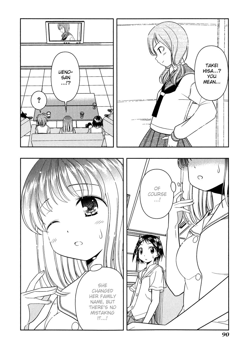 Read Saki chapter 16.1 image 90 on Lezhin