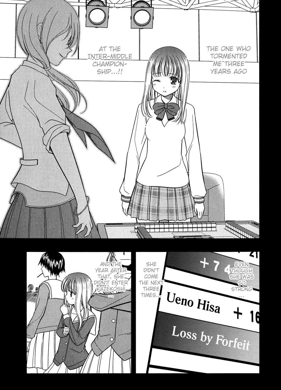 Read Saki chapter 16.1 image 91 on Lezhin