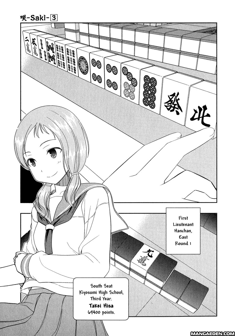 Read Saki chapter 16.1 image 93 on Lezhin