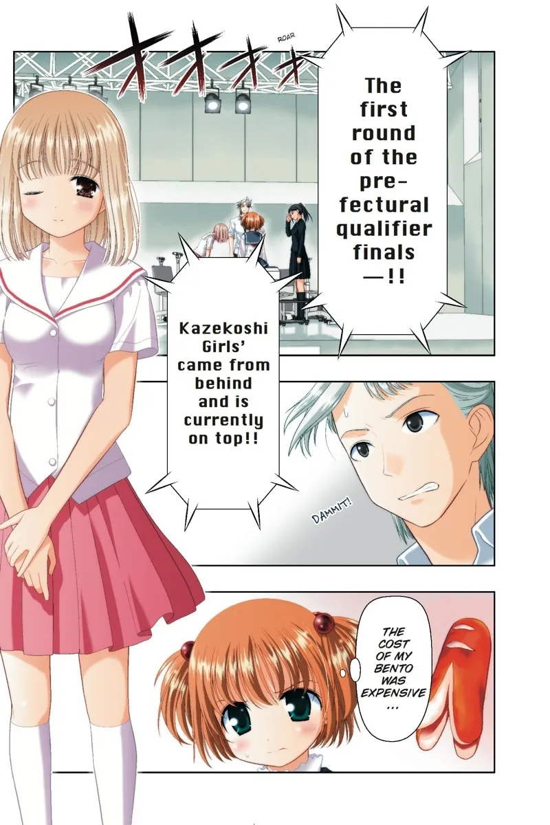 Read Saki chapter 16 image 0 on Lezhin