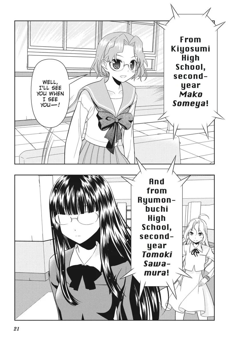 Read Saki chapter 16 image 15 on Lezhin