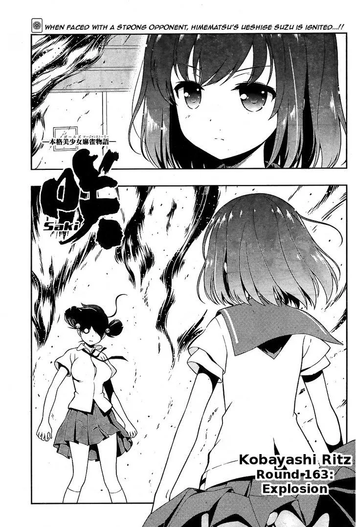 Read Saki chapter 162.99 image 0 on Lezhin