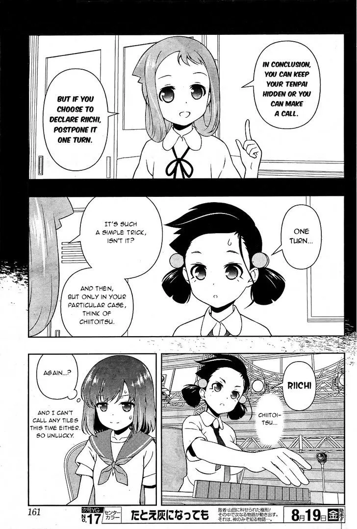 Read Saki chapter 162.99 image 13 on Lezhin