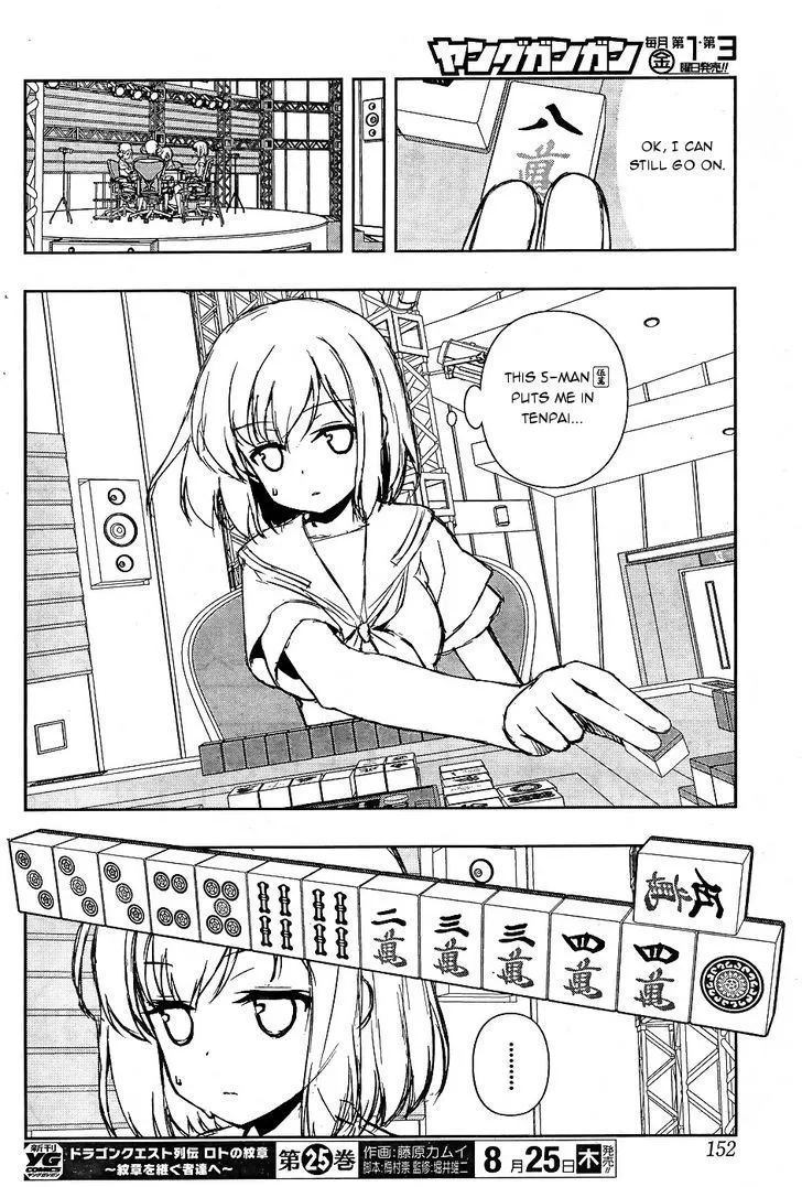 Read Saki chapter 162.99 image 5 on Lezhin