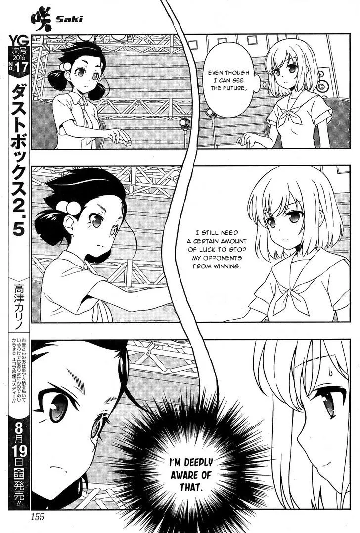 Read Saki chapter 162.99 image 8 on Lezhin