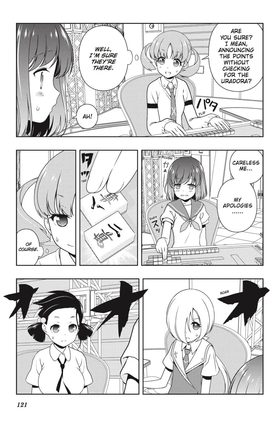 Read Saki chapter 162 image 3 on Lezhin