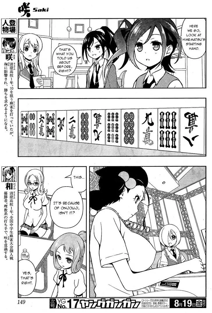 Read Saki chapter 163.1 image 2 on Lezhin