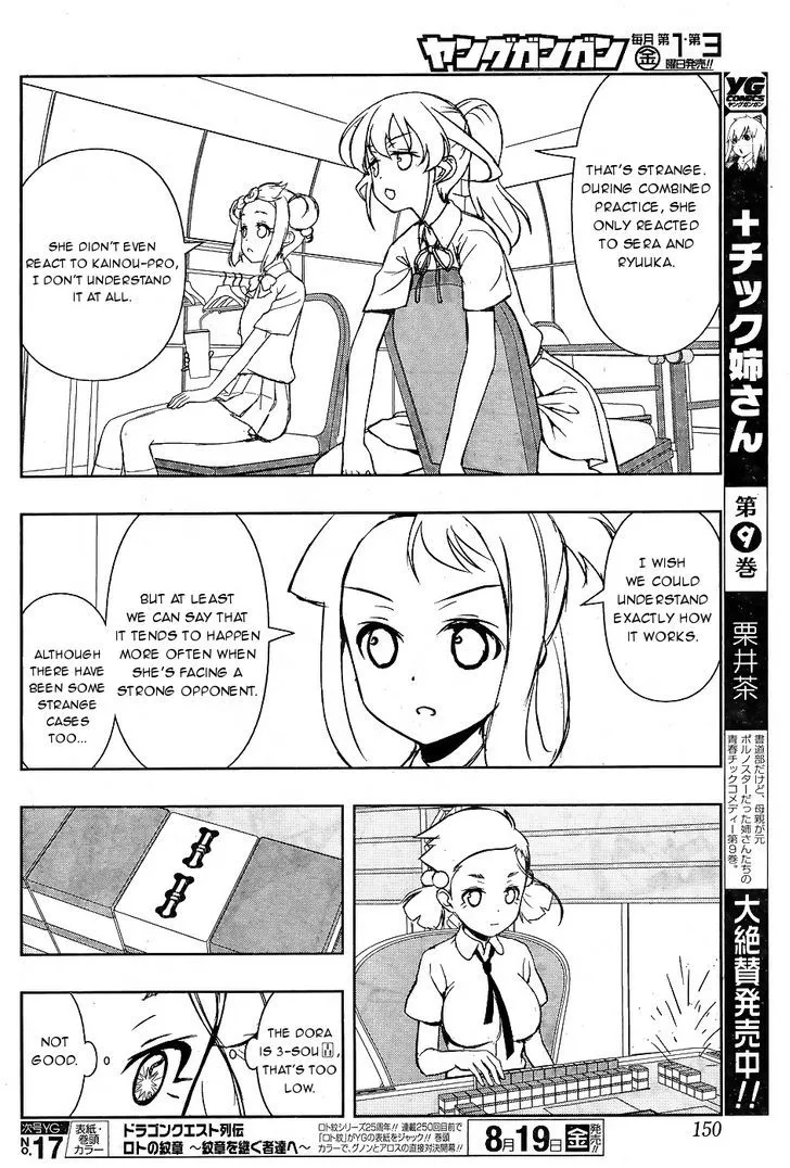 Read Saki chapter 163.1 image 3 on Lezhin