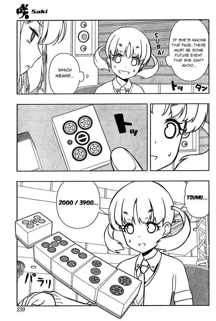 Read Saki chapter 163.99 image 12 on Lezhin