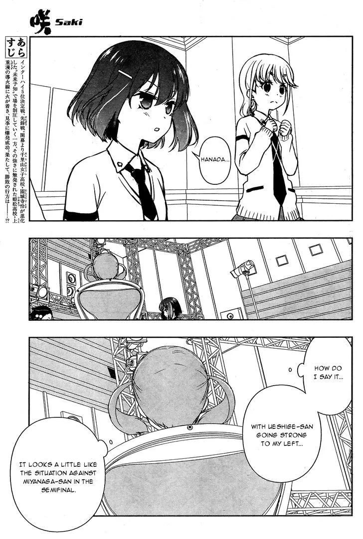 Read Saki chapter 163.99 image 4 on Lezhin