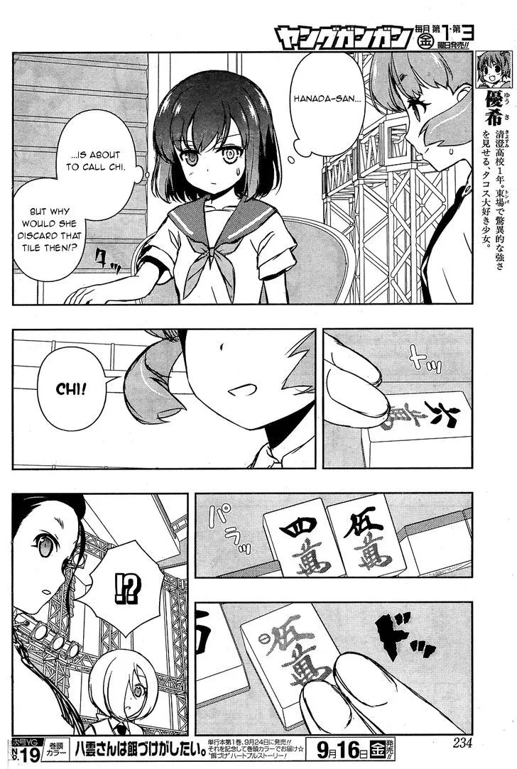 Read Saki chapter 163.99 image 7 on Lezhin