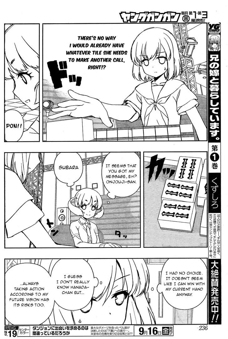Read Saki chapter 163.99 image 9 on Lezhin