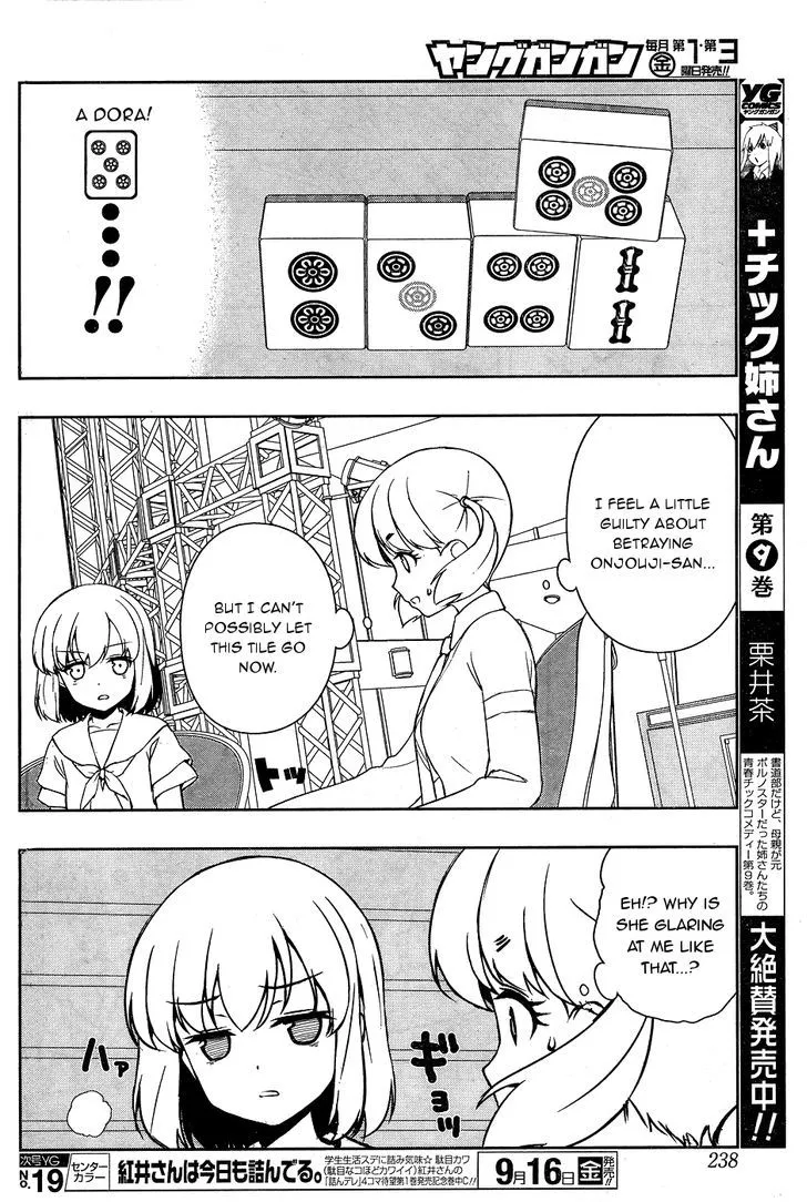 Read Saki chapter 164.1 image 11 on Lezhin