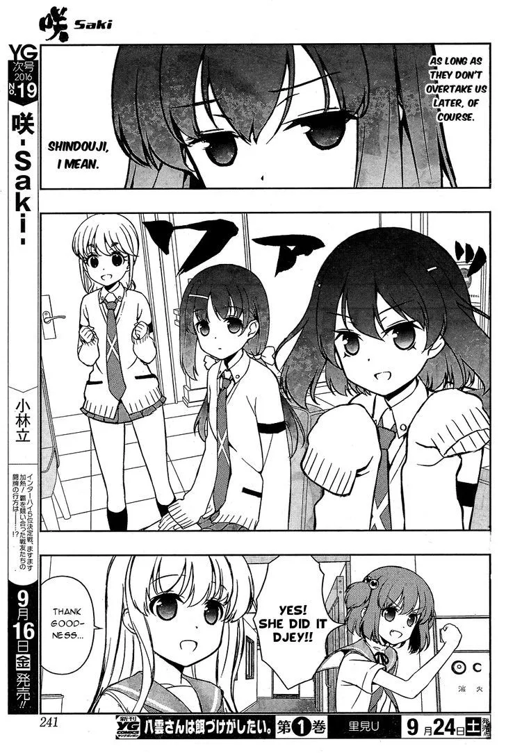 Read Saki chapter 164.1 image 14 on Lezhin