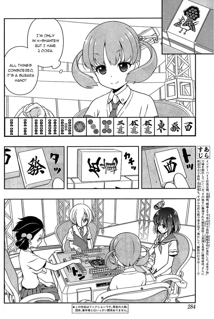 Read Saki chapter 164.99 image 1 on Lezhin
