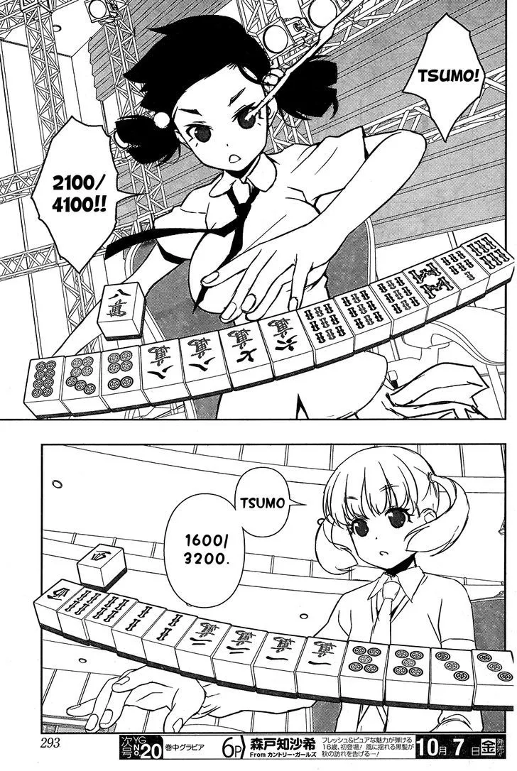 Read Saki chapter 164.99 image 10 on Lezhin