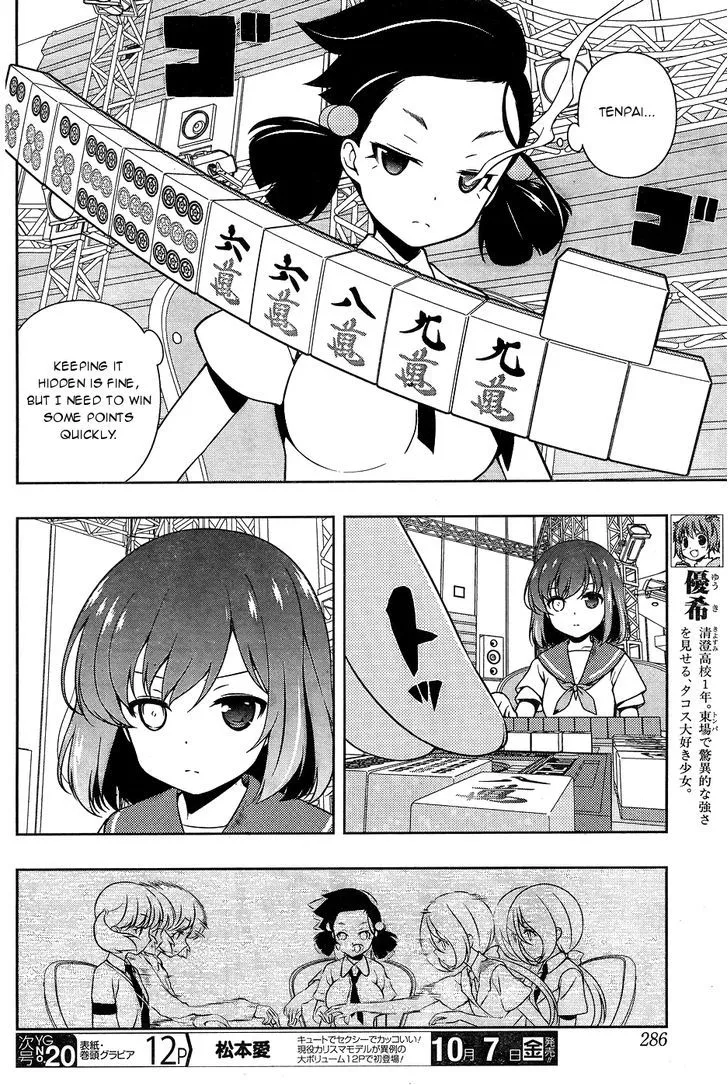 Read Saki chapter 164.99 image 3 on Lezhin