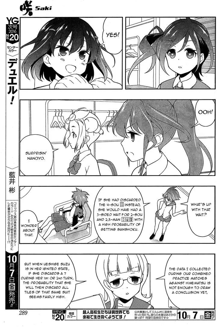 Read Saki chapter 164.99 image 7 on Lezhin