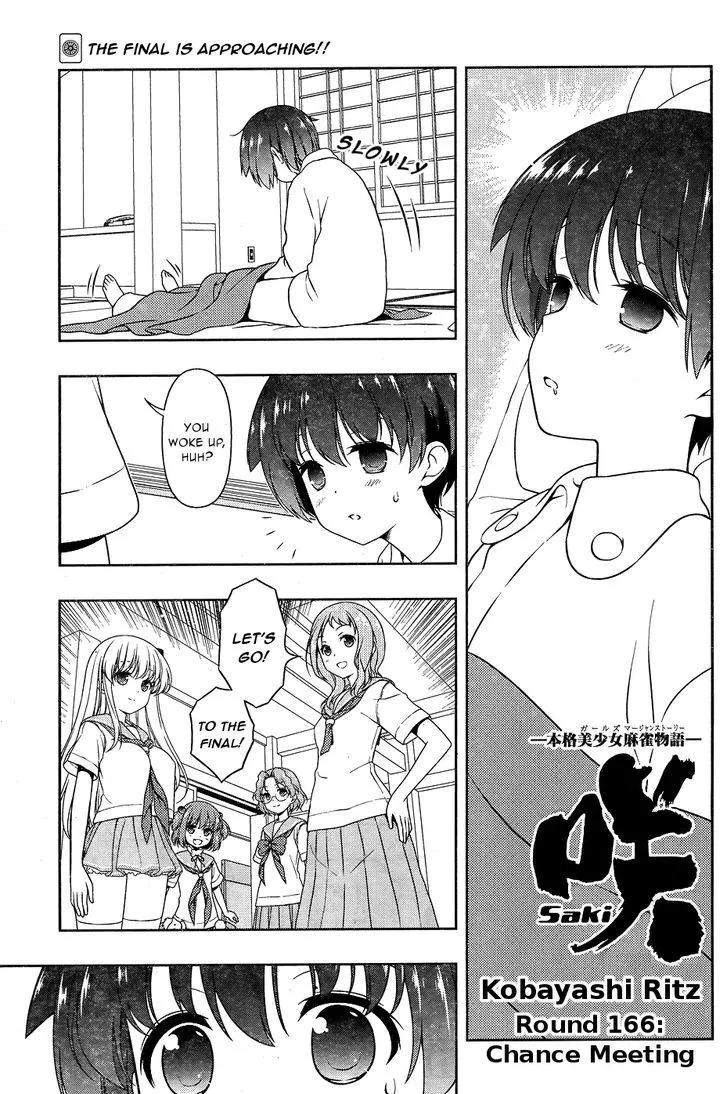 Read Saki chapter 165.99 image 0 on Lezhin