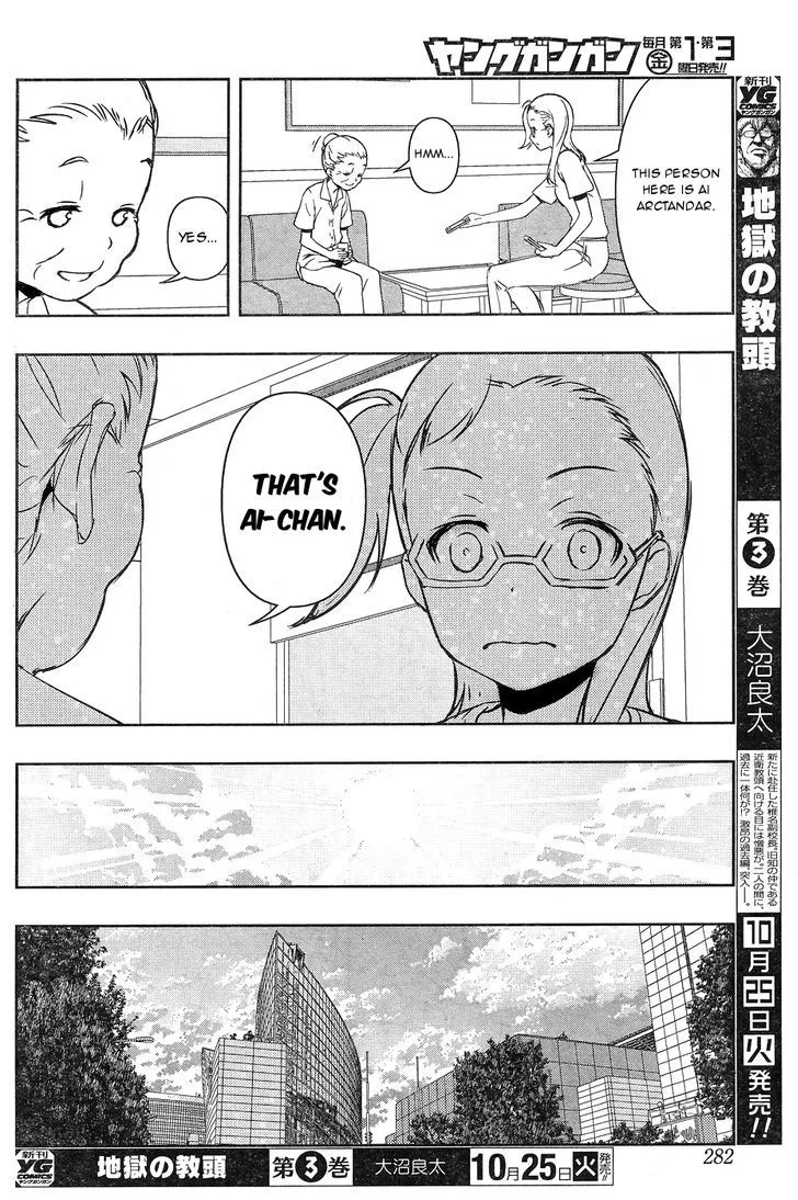 Read Saki chapter 165.99 image 11 on Lezhin