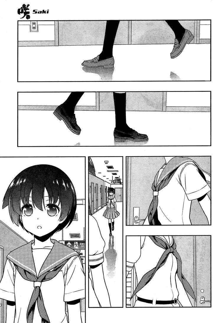 Read Saki chapter 165.99 image 14 on Lezhin