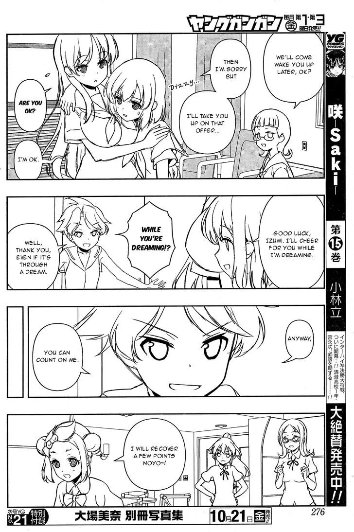 Read Saki chapter 165.99 image 5 on Lezhin