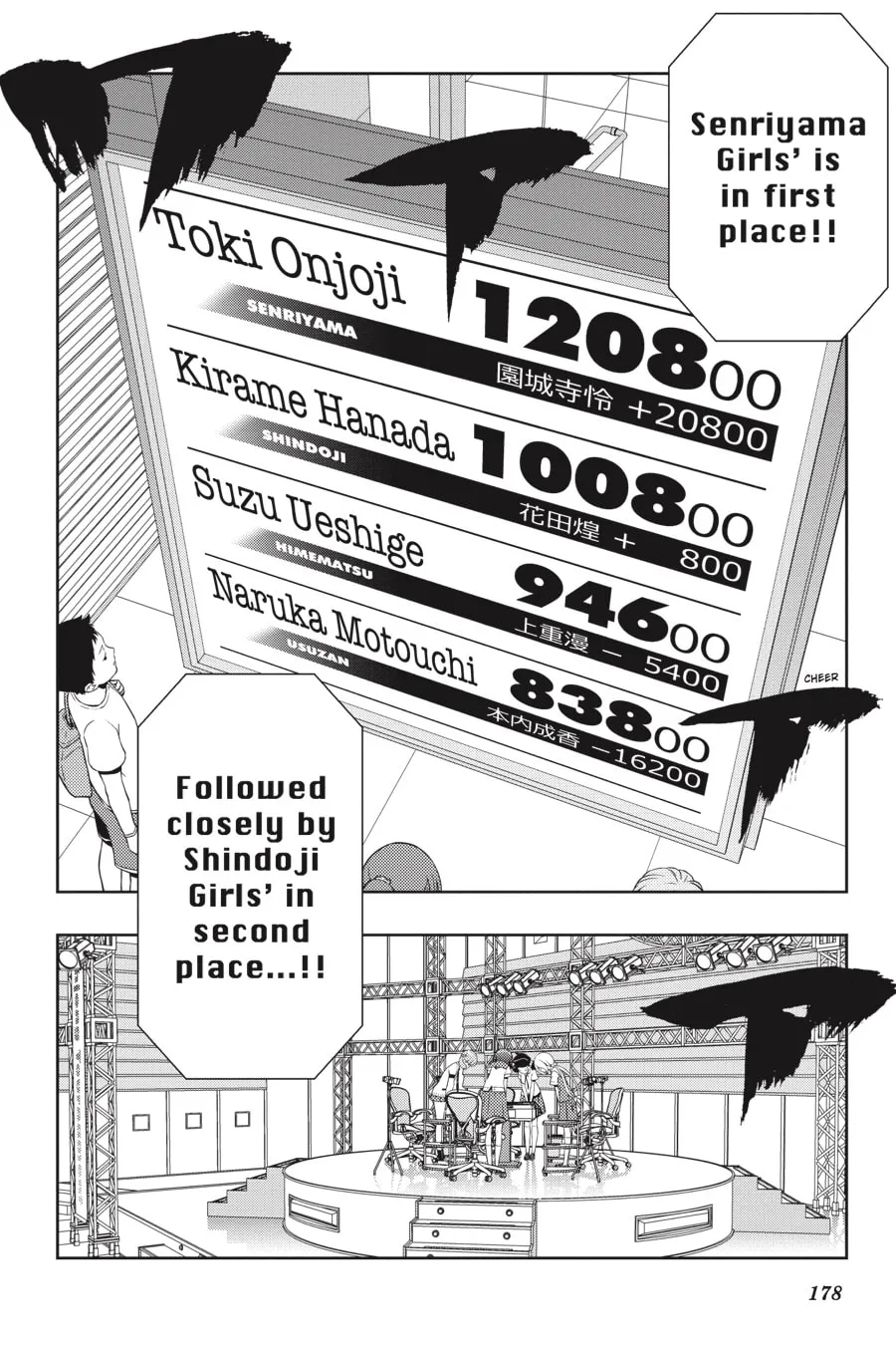 Read Saki chapter 165 image 12 on Lezhin